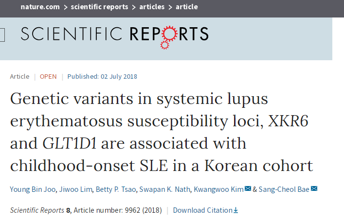 Read more about the article Genetic study on childhood-onset lupus