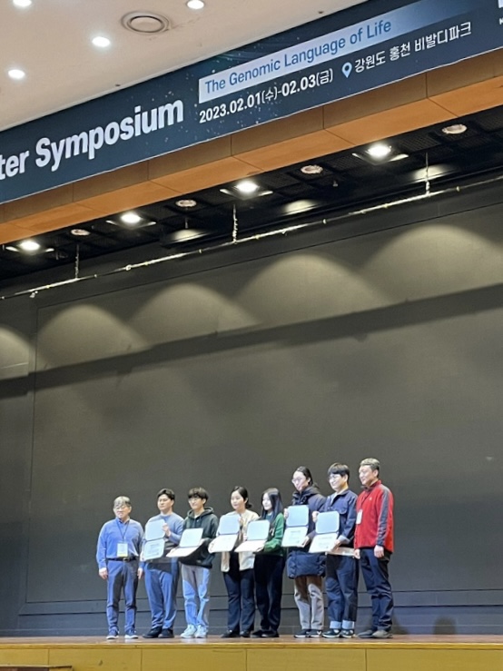 Read more about the article Ayeong received the Young Scientist Award from KOGO