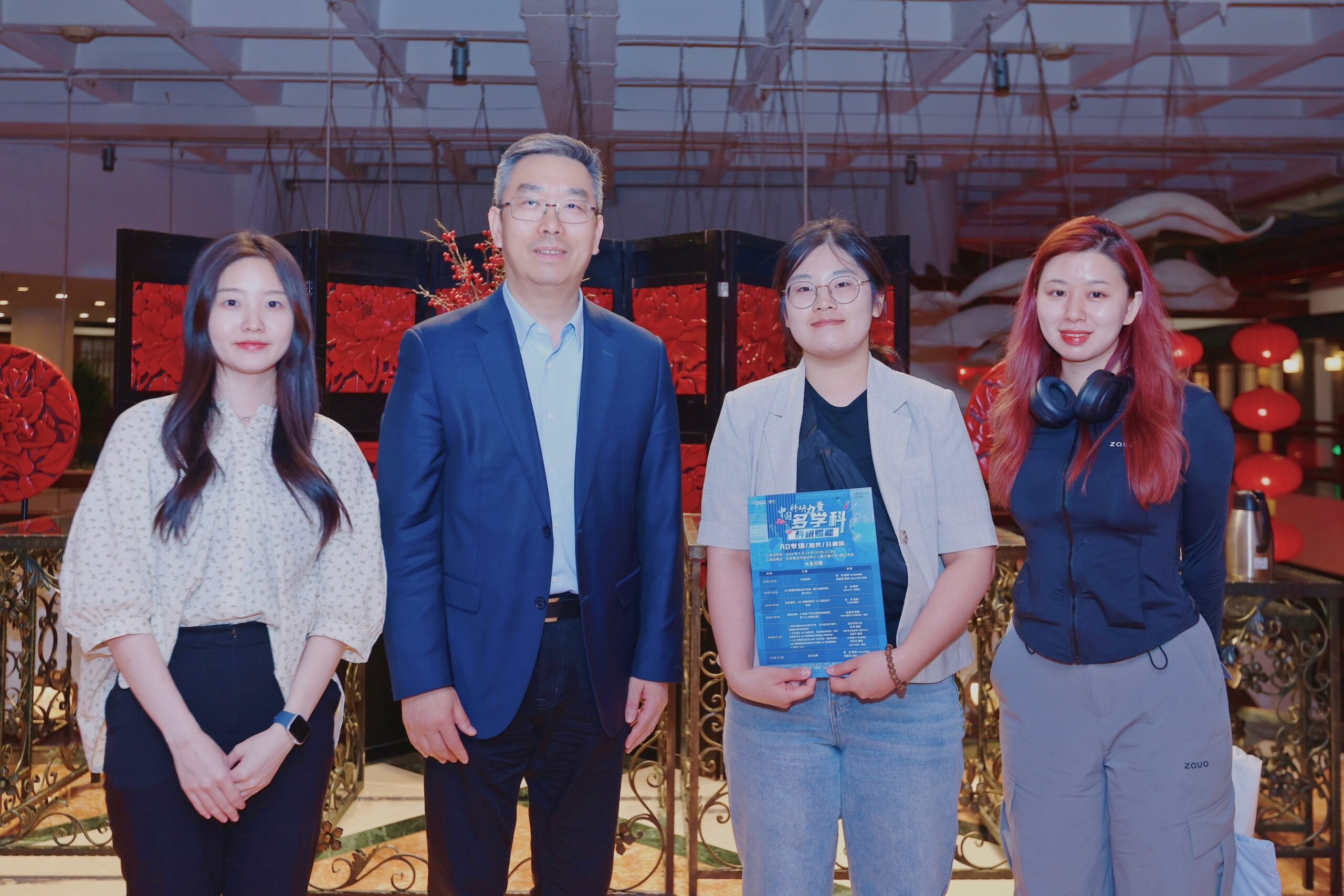 Read more about the article Ayeong and Hyunmin in China for collaborative genetic research