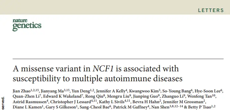 Read more about the article A missense variant in NCF1 with high risk effect on autoimmune diseases